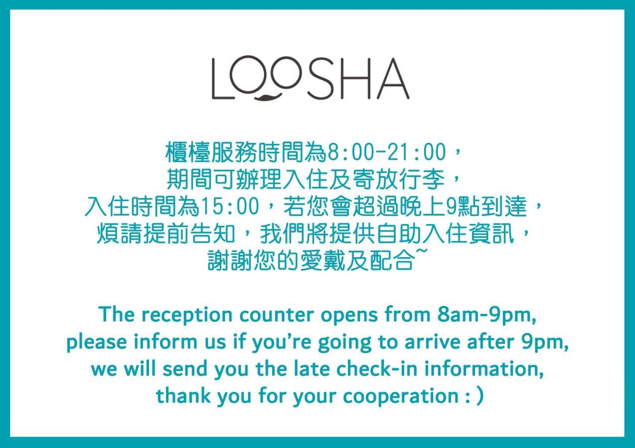 Loosha Hostel Taichung Exterior photo